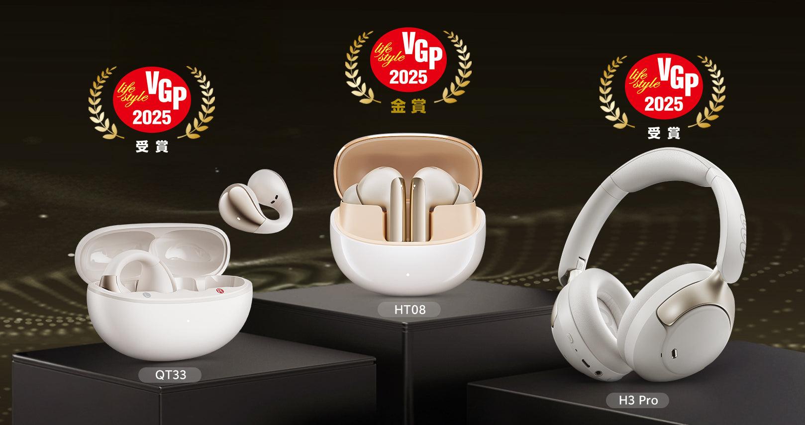 QCY Earns Triple Honors at VGP 2025, Revealing Excellence in Audio Innovation